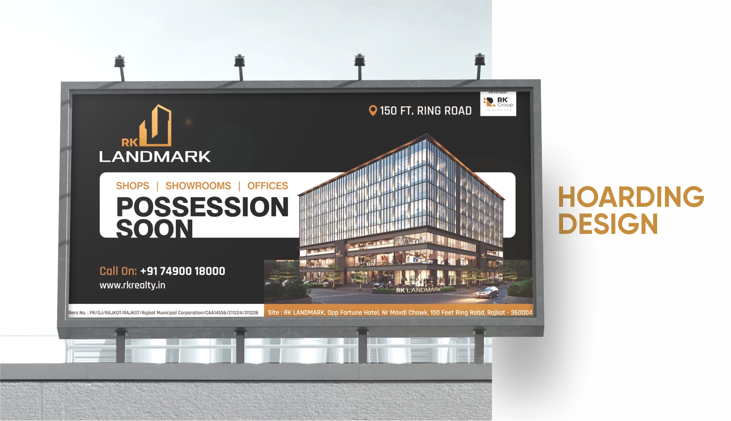 RK Landmark 11